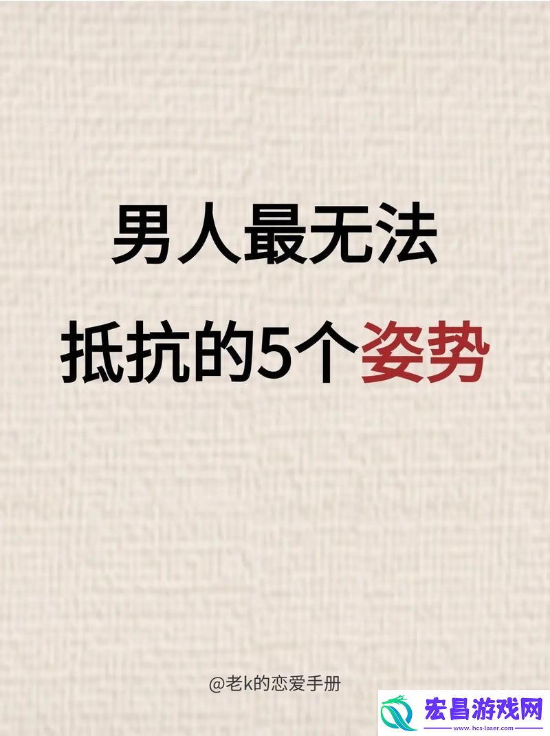 3个男人躁我一个爽