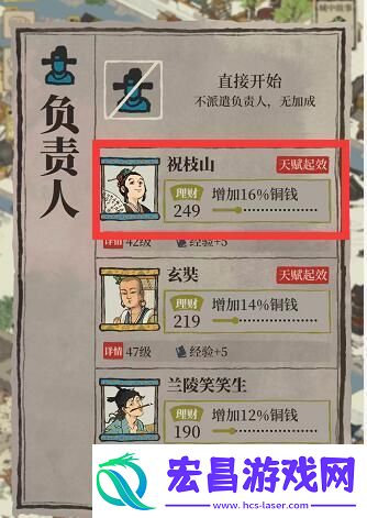 江南百景图印章怎么获得