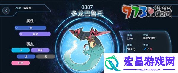 宝可梦大集结上分精灵怎么选上分精灵选择推荐
