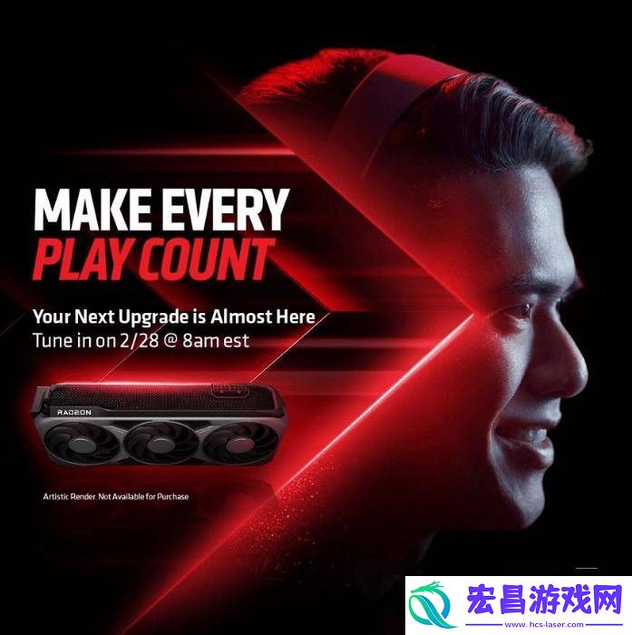 AMD