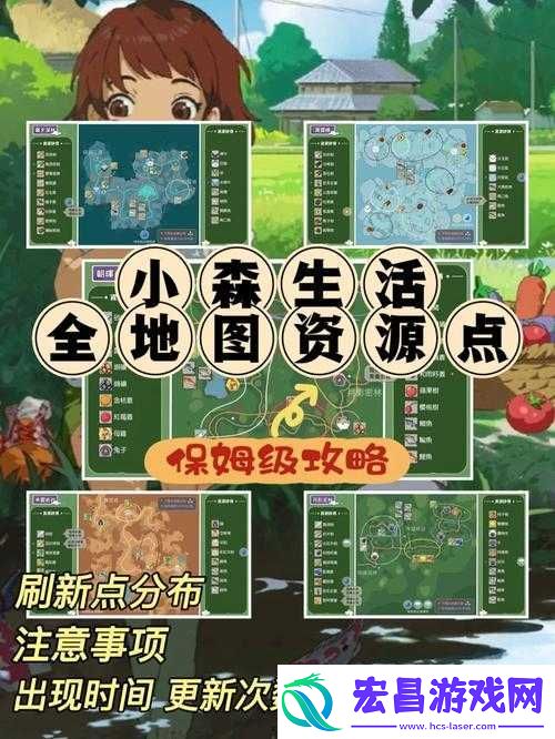 小森生活断裂的神社石柱究竟隐藏何处