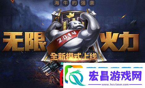 无限乱斗上线时间介绍2021