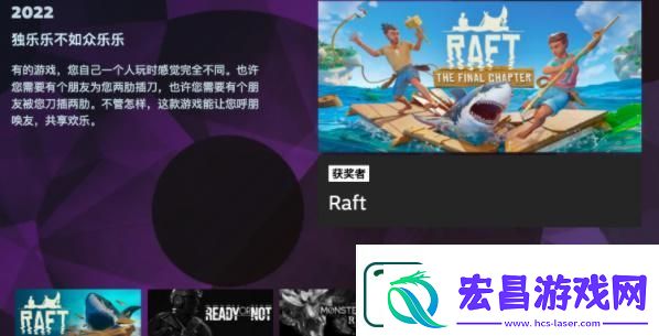 Steam年度大奖游戏名单最新