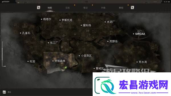 潜行者2彩蛋位置及触发方法