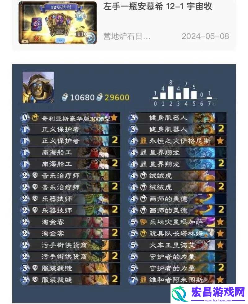 炉石传说冰封王座新版极巴牧卡组如何恶心搭配