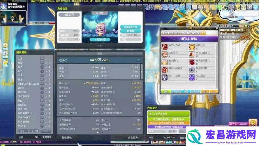 逆转回合中马克斯威尔究竟如何