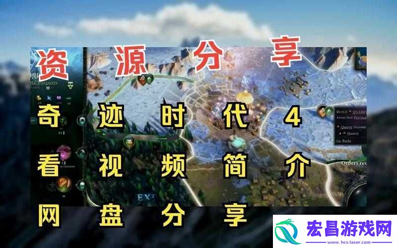 奇迹时代4第三章揭秘心灵魔法战略价值何在应用技巧有何悬念