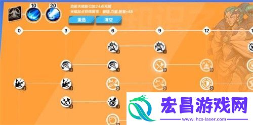 火炬之光无限时空天赋怎么点攻略
