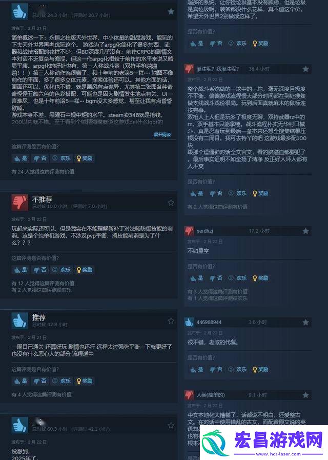 宣誓Steam评价下滑在线人数大跌
