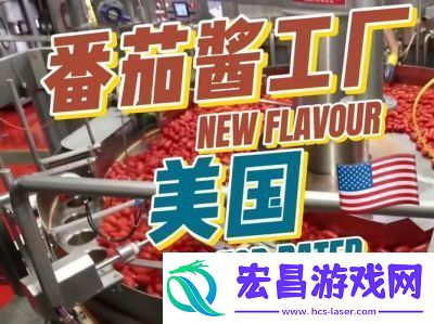 揭秘“7酱”的笑点