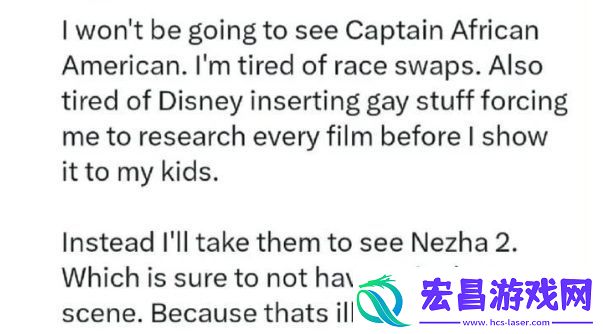 哪吒之魔童闹海海外正式上映