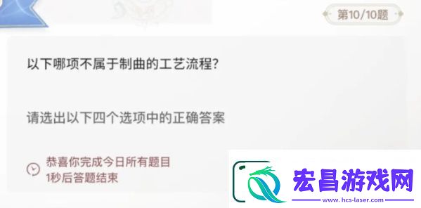 巽风答题1月8日答案