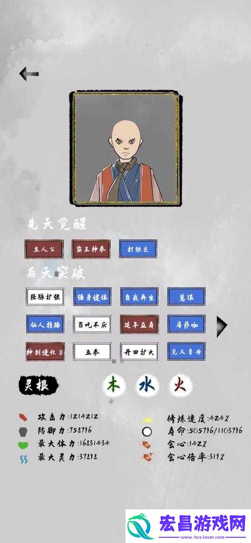 太公传承不死流究竟怎么玩