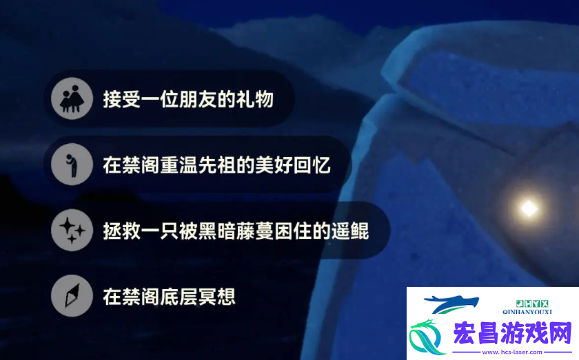 光遇10月25日每日任务攻略