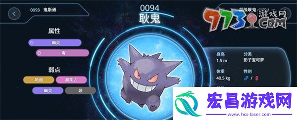 宝可梦大集结上分精灵怎么选上分精灵选择推荐