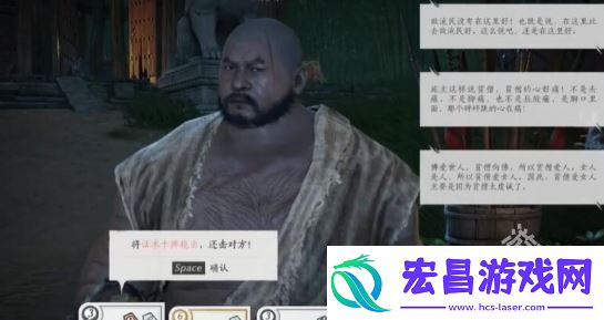 燕云十六声怜花禅院文斗占领方法