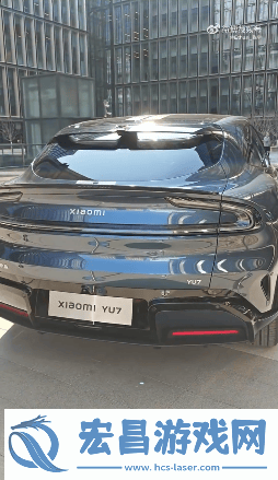 小米科技园惊现Ultra原型车及YU7