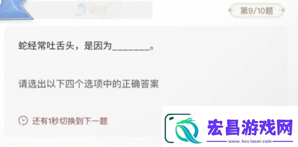 巽风答题1月8日答案