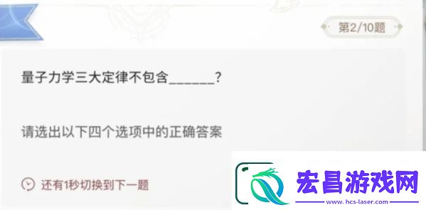 巽风答题1月8日答案