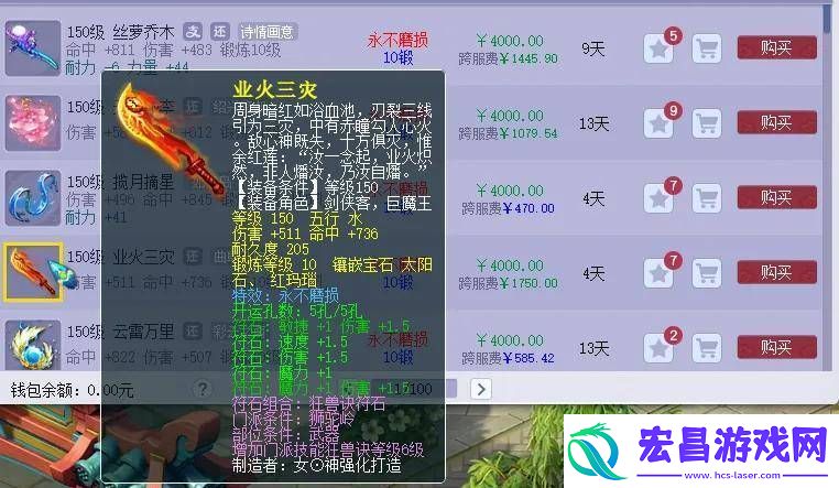 梦幻西游回归攻略