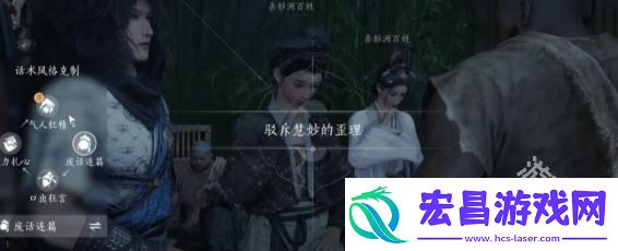 燕云十六声怜花禅院文斗占领方法