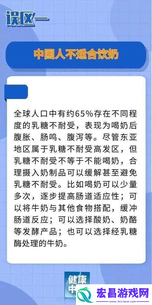 探索数字化管理对奶牛健康与产量的积极影响
