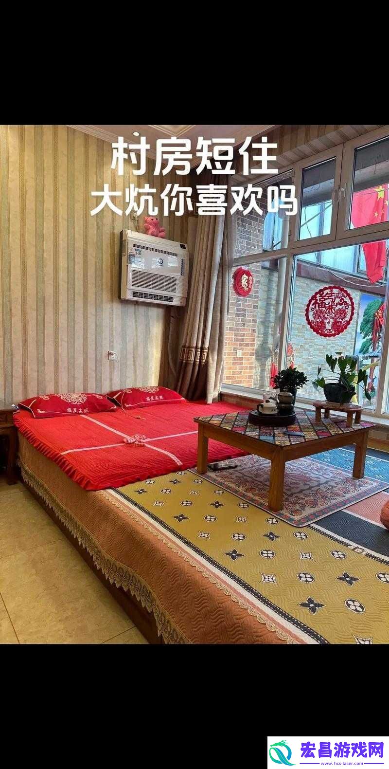 探索农村粗吟大炕性事