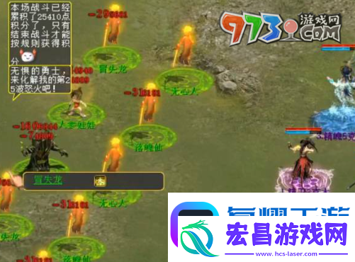 大话西游木魅任务怎么做