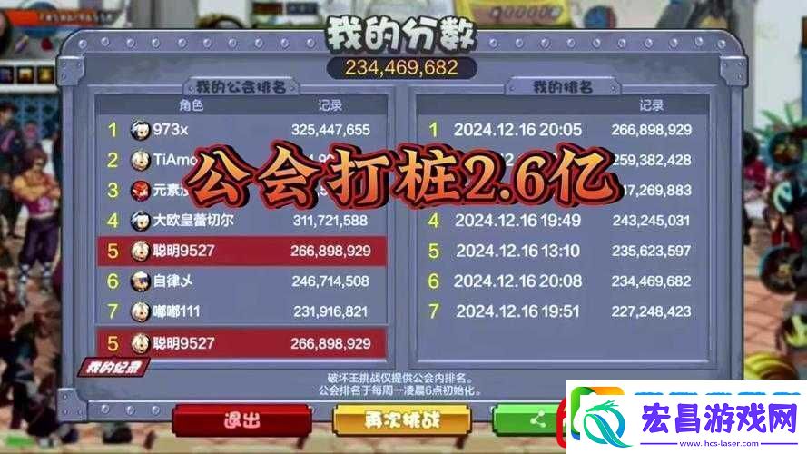 公会铁匠铺高效升级策略