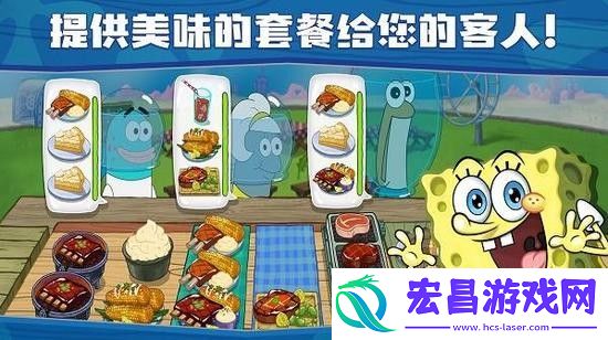 海绵宝宝大闹蟹堡王内购下载