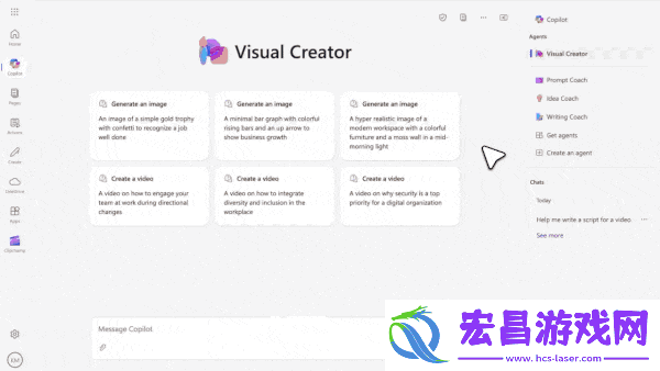 微软Copilot新增Visual