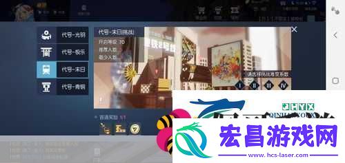 解锁龙族幻想古都探秘新篇章