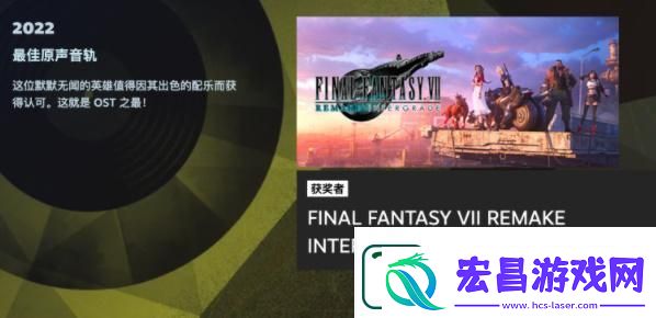 Steam年度大奖游戏名单最新