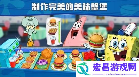 海绵宝宝大闹蟹堡王内购下载