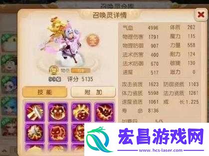 太公传承天仙如何快速升级