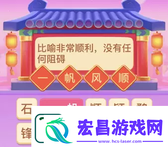 抖音生肖游乐园攻略
