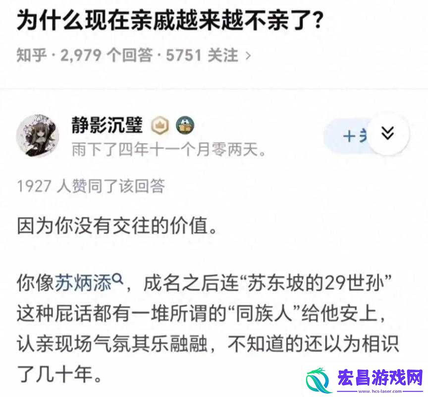 儿子与母亲结婚是否可行