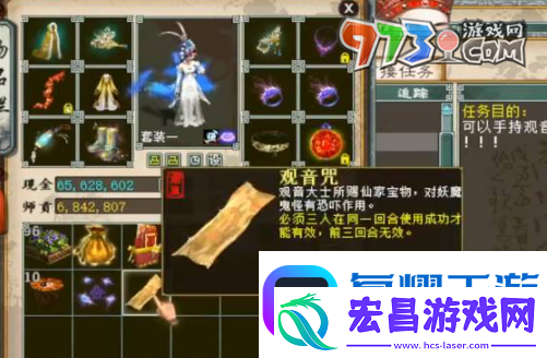 大话西游木魅任务怎么做