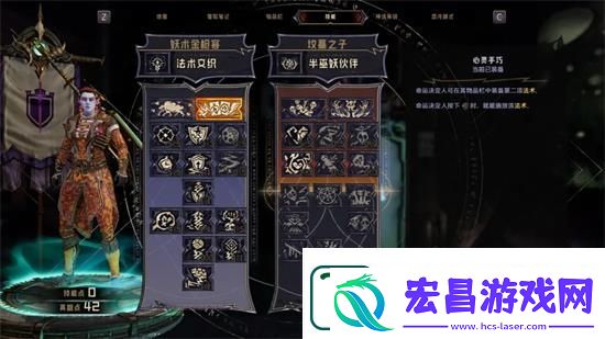 小缇娜的奇幻之地妖术金枪客怎么加点