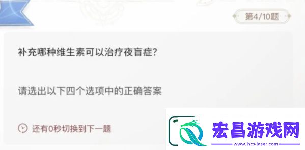 巽风答题1月8日答案