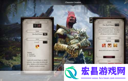 探索神秘之旅