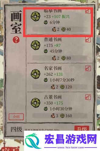 江南百景图印章怎么获得