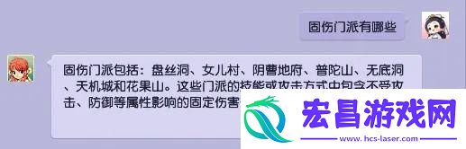 梦幻西游回归攻略