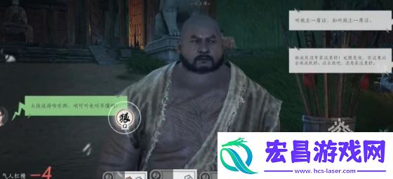 燕云十六声怜花禅院文斗占领方法