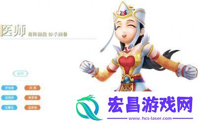 热血江湖怀旧版哪个职业更受欢迎