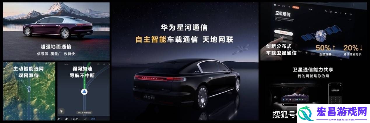 尊界S800