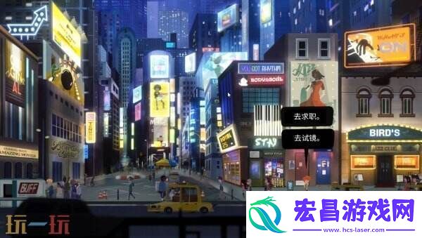 冒险游戏蓝色星期三将于3月27日登陆主机平台