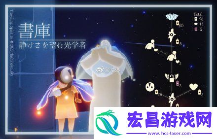 光遇追光季灯泡斗篷在哪里