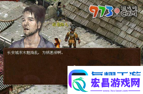 大话西游木魅任务怎么做