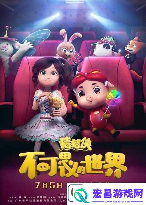 探寻奇幻世界尽在天美麻花星空电影免费版